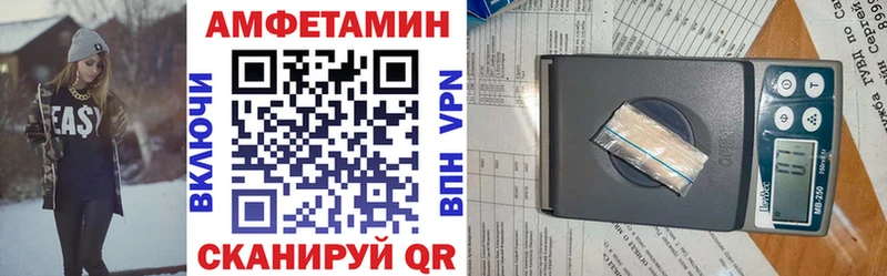 сколько стоит  Невельск  Amphetamine Розовый 