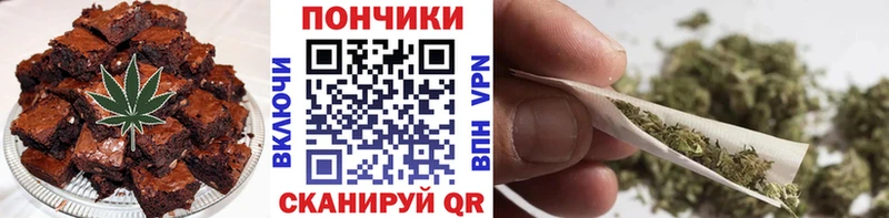 сколько стоит  Невельск  Cannafood конопля 
