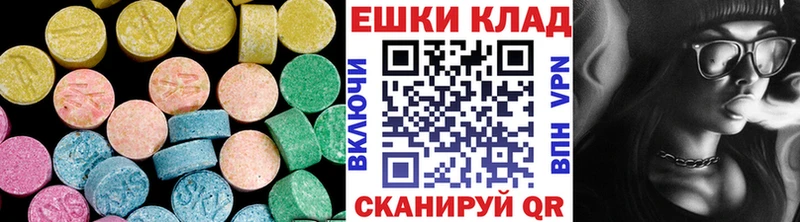 ЭКСТАЗИ 300 mg  Невельск 