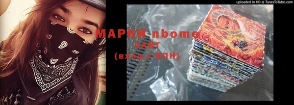 стафф Богородицк