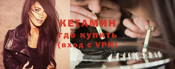 стафф Богородицк