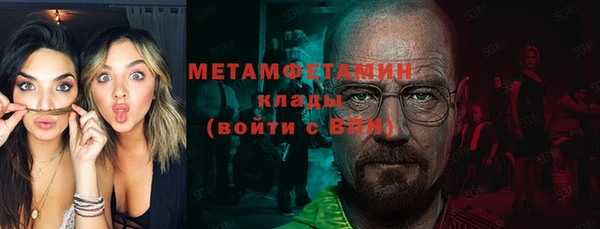 соль ск Богданович
