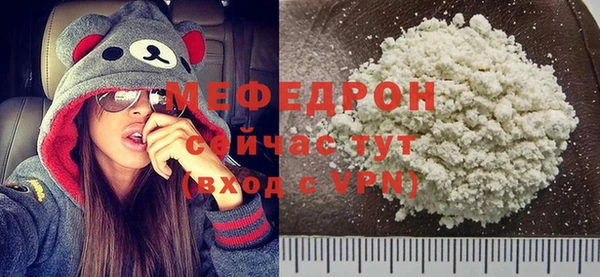 стафф Богородицк
