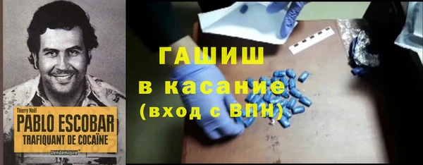 стафф Богородицк