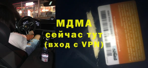 соль ск Богданович