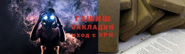 стафф Богородицк