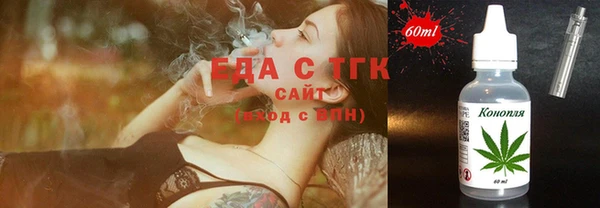стафф Богородицк