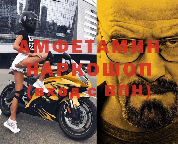 стафф Богородицк