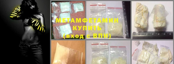 соль ск Богданович