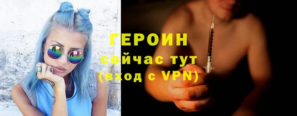 соль ск Богданович