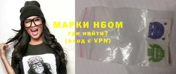 соль ск Богданович