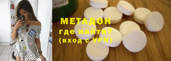 стафф Богородицк