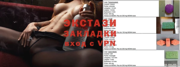 соль ск Богданович