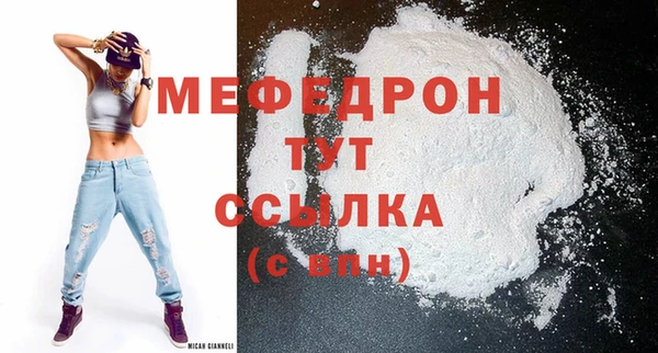 стафф Богородицк