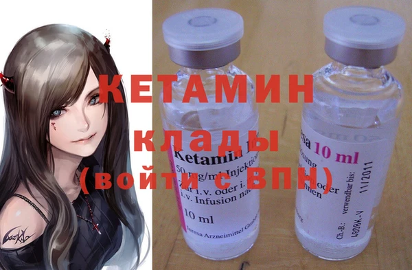 стафф Богородицк