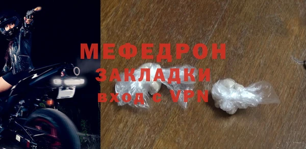 стафф Богородицк
