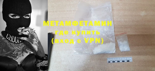 стафф Богородицк