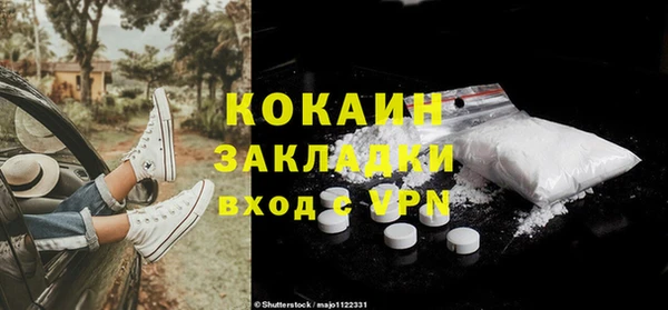 стафф Богородицк