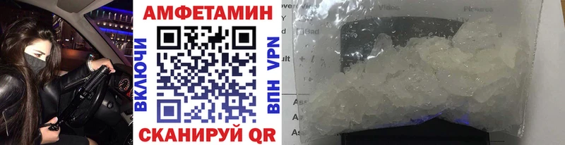 как найти наркотики  Невельск  Метамфетамин витя 