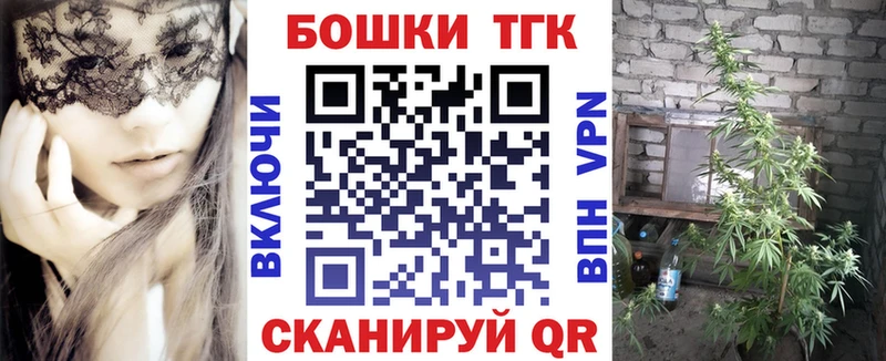 Каннабис Ganja  Невельск 
